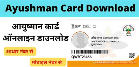 smart card information in hindi|kardi in hindi.